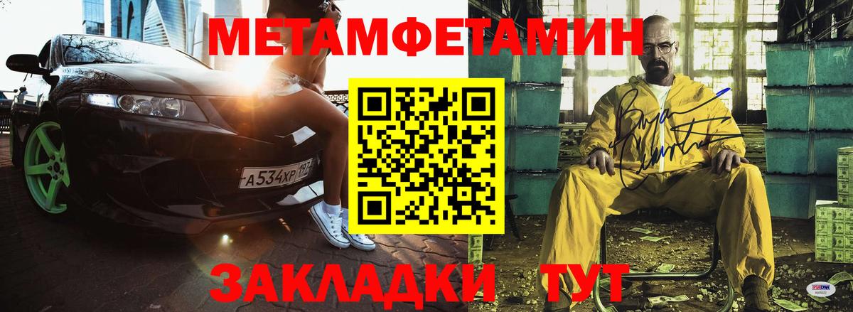 Амфетамин VHQ  Вход с VPN  Amphetamine  Елец 