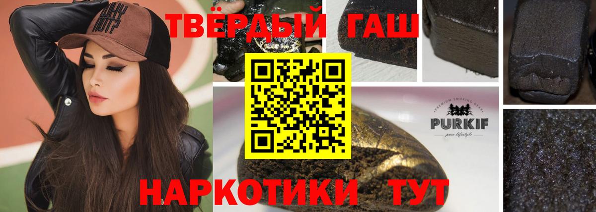 Елец  ГАШИШ гарик  Вход с VPN 