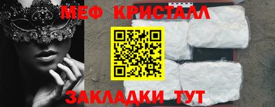 кокаин перу Ярцево