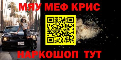 прущая мука Янаул