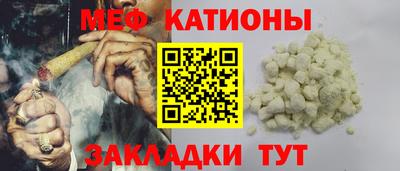 прущая мука Янаул