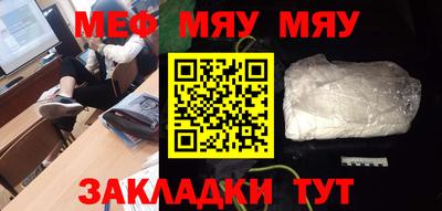 прущая мука Янаул