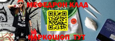 прущая мука Янаул