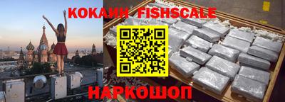 кокаин перу Ярцево
