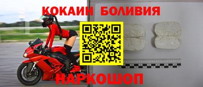 соль курить ск Ярославль