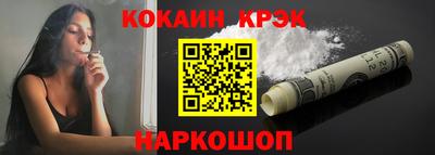 соль курить ск Ярославль