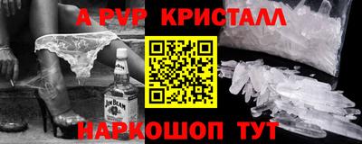 прущая мука Янаул