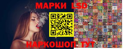 кокаин перу Ярцево
