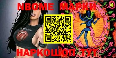 прущая мука Янаул