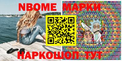 кокаин перу Ярцево