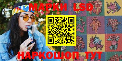 соль курить ск Ярославль