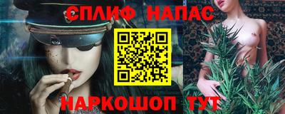 соль курить ск Ярославль