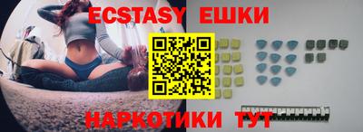 прущая мука Янаул