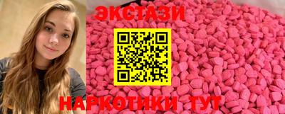 прущая мука Янаул