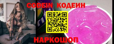 прущая мука Янаул