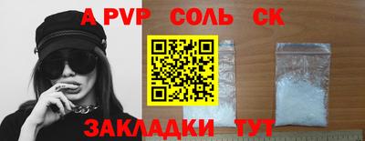 прущая мука Янаул