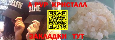 кокаин перу Ярцево