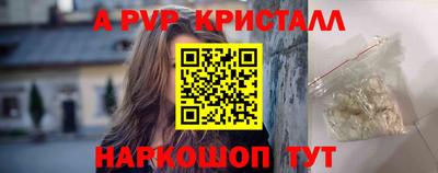 соль курить ск Ярославль