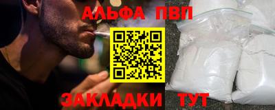 прущая мука Янаул