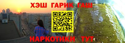 соль курить ск Ярославль