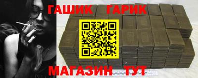 прущая мука Янаул