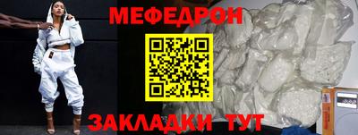прущая мука Янаул