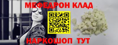 прущая мука Янаул