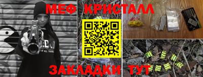 кокаин перу Ярцево