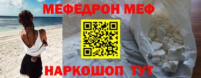 кокаин перу Ярцево
