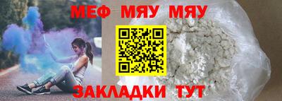 кокаин перу Ярцево