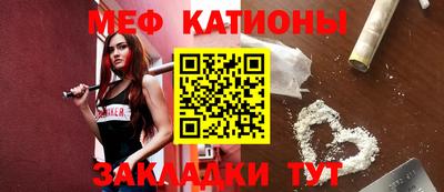 соль курить ск Ярославль