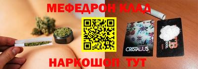 прущая мука Янаул