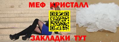 кокаин перу Ярцево