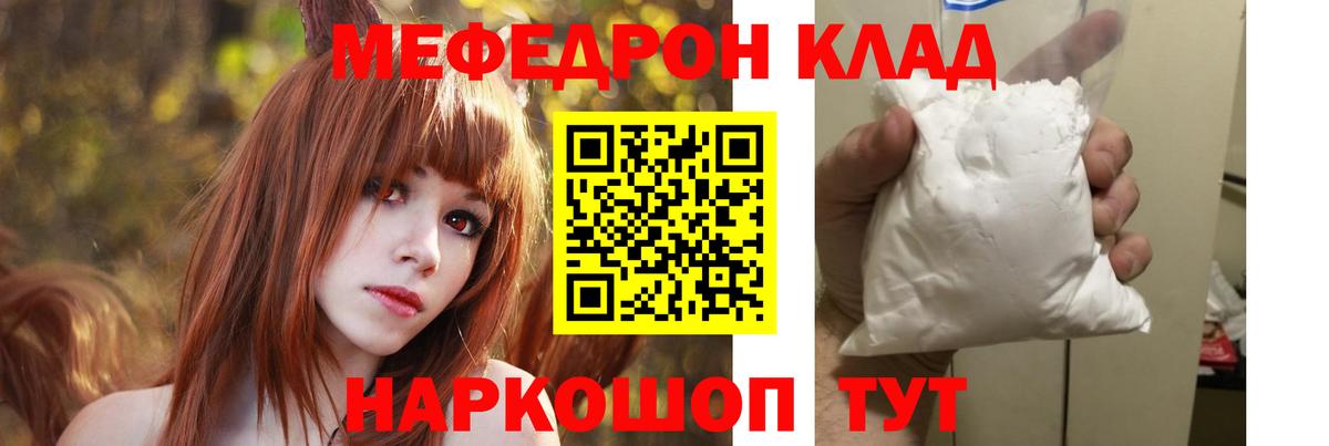 mega ссылки  Меф VHQ  МЕФ  Вход с VPN  Меф VHQ  Елец 