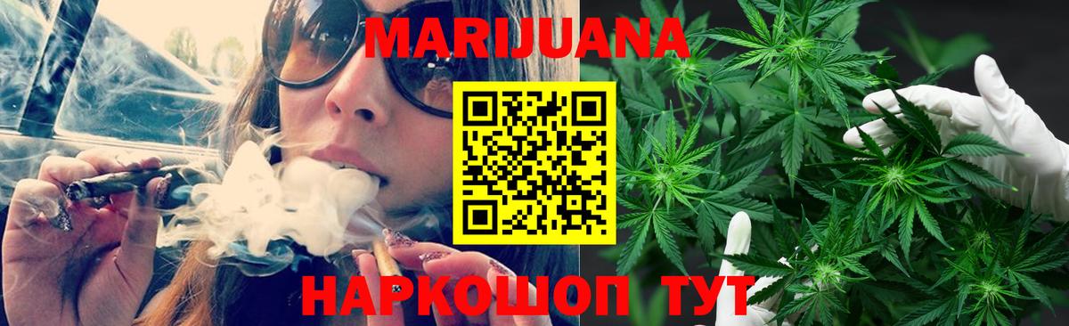 Марихуана VHQ  Бошки марихуана Amnesia  Канабис индика  Вход с VPN  Елец  Конопля SATIVA & INDICA 